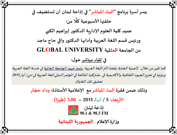 interview2015