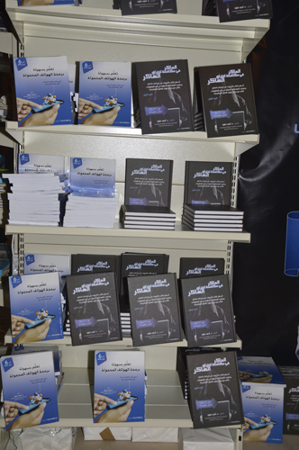 BookSigningEvent2013
