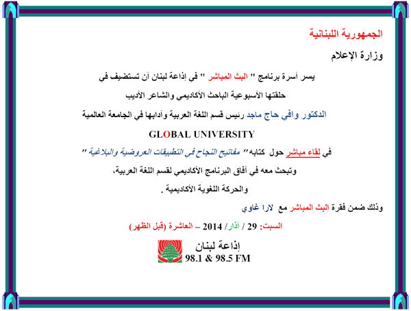 interview2014