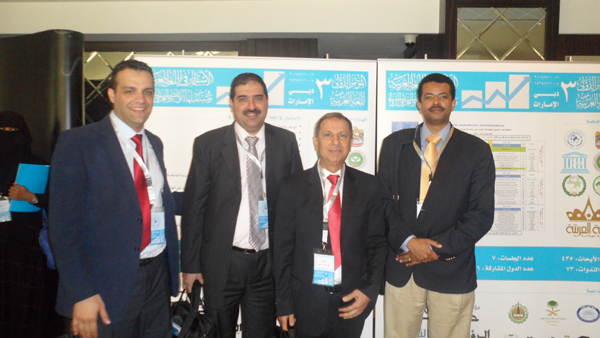 Arabic Language conference
