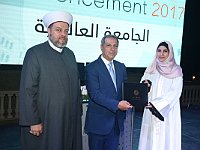 GlobalUniversityGraduation2017 (112)