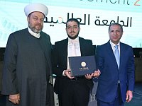 GlobalUniversityGraduation2017 (118)