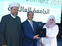 GlobalUniversityGraduation2017 (121)