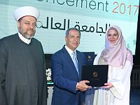 GlobalUniversityGraduation2017 (124)