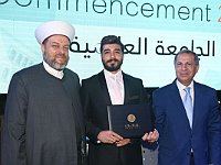 GlobalUniversityGraduation2017 (127)