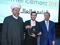 GlobalUniversityGraduation2017 (130)