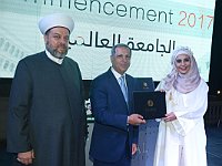 GlobalUniversityGraduation2017 (132)
