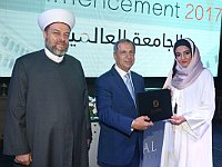 GlobalUniversityGraduation2017 (135)