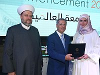 GlobalUniversityGraduation2017 (137)