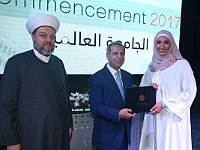 GlobalUniversityGraduation2017 (141)