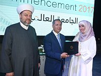 GlobalUniversityGraduation2017 (145)