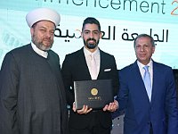 GlobalUniversityGraduation2017 (147)
