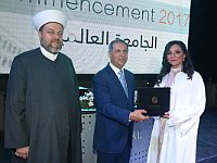 GlobalUniversityGraduation2017 (149)