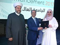 GlobalUniversityGraduation2017 (152)
