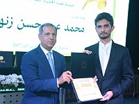 GlobalUniversityGraduation2017 (108)