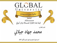 hamzasabbidinprize-mohamad Jilani