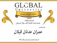 hamzasabbidinprize-omran Kabalan