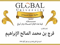 HamzaSabbidinPrize-FarajIbrahim