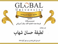 HamzaSabbidinPrize-LatifaShehab